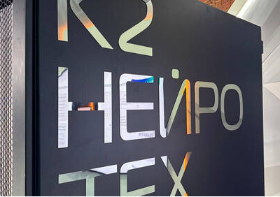 Компания &laquo;К2 Нейротех&raquo; создала отечественную облачную платформу для промышленного&nbsp;ИИ