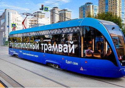 Москва полностью обновила трамвайный парк