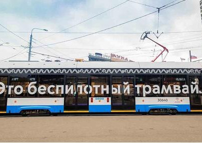 В&nbsp;Москве запустили уже пятый беспилотный трамвай⁠ &laquo;Львенок-Москва&raquo;